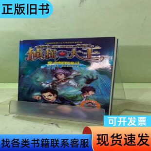 魔术师的诡计2061722195724906497 谢鑫