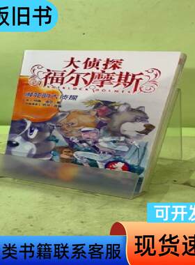濒死的大侦探2042812545562619905 编辑部
