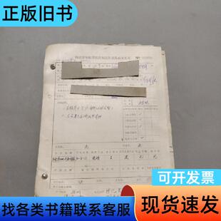 左股骨干下1/3骨折，右足第三耻骨近节骨折 河北省中医院