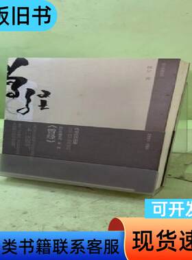 曾经：林夕90前后2047165424238899201 林