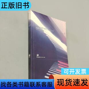 骨音：池袋西口公园3 [日]石田衣良 著；千太阳 译   上