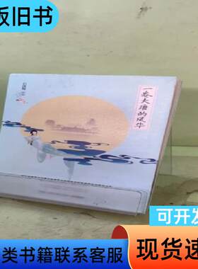 一卷大唐的风华2051570844911054849 白落梅