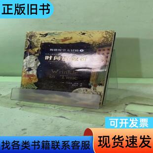 时间的皱纹2056280423712468994 马德琳.英