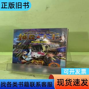 凯蒂猫案件2061722254361276418 谢鑫