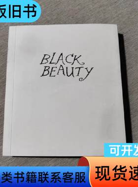 （毛边书）企鹅手绣经典系列：黑骏马：企鹅×未读倾力打造企鹅手