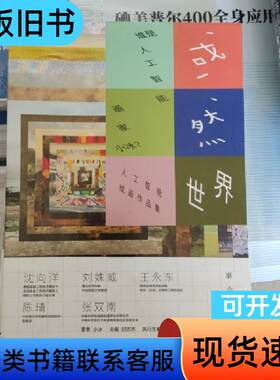 或然世界 小冰   中信出版社