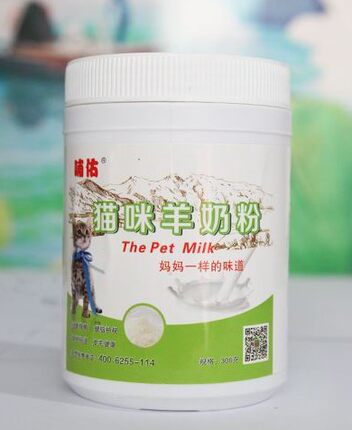 哺佑猫咪羊奶粉幼猫哺乳期猫咪专用助消化全营养品300g/罐包邮