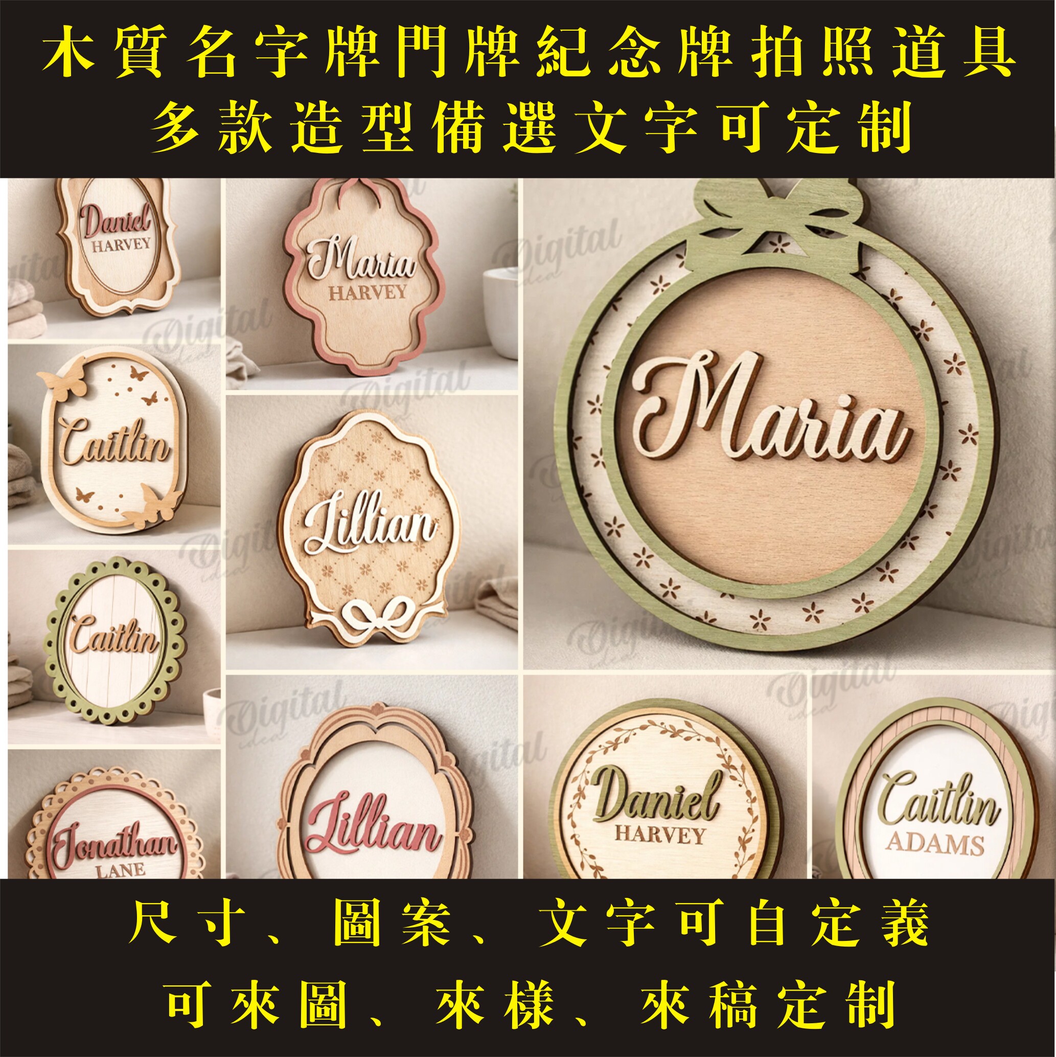 木质儿童房门牌门店招牌宝宝历程名字牌手作拍照道具装饰挂牌定制