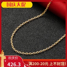正品18K金项链玫瑰金白金黄金万字链十字链au750素链锁骨链毛衣链
