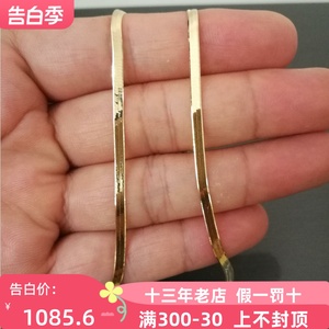 意大利蛇骨链18k黄金锁骨链