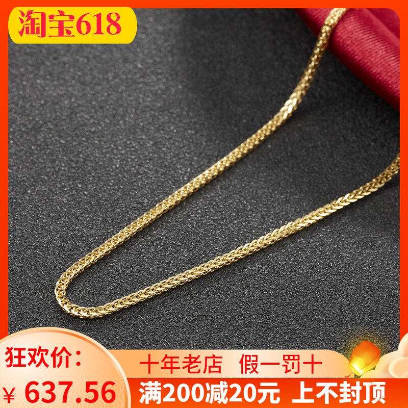 正品18k黄金玫瑰金白金实心肖邦链毛衣链au750项链女款锁骨链在类目 珠宝/钻石/翡翠/黄金, K金首饰, 颈饰中 - 来自Buy2taobao.com提供专业的淘宝代购服务