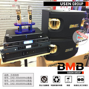 卡拉OK套装音响日本音箱声准KTV系列功放视易点歌机家庭娱乐设备