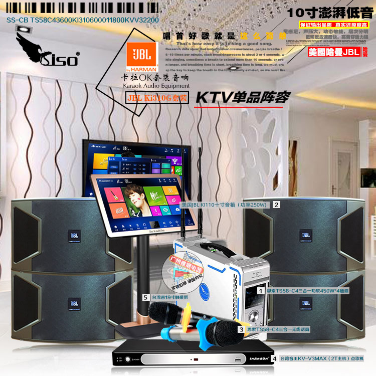 KI312G音箱套装 家庭点歌卡拉OK系统娱乐音响套装多功能家用音箱