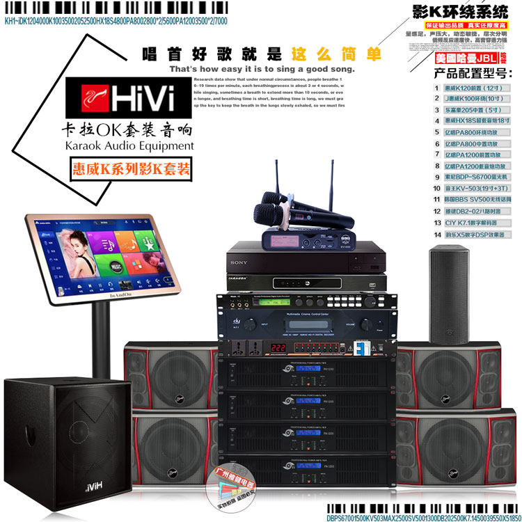 家庭影院5.1环绕影K系统别墅影院系统套装音响卡拉OK套装点歌系统