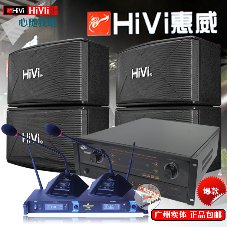 会议式音响套装多媒体会议室音响无线会议麦克风套装音箱系统套装