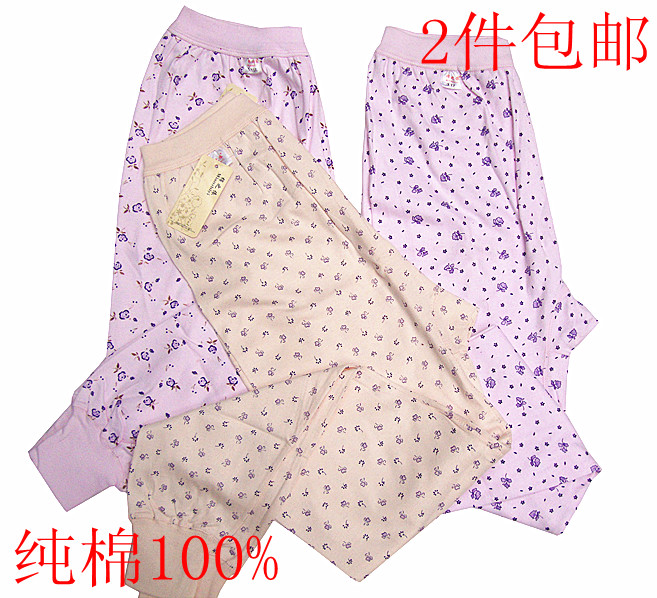 Pantalon collant Moyen-âge simple en coton - Ref 750932 Image 1