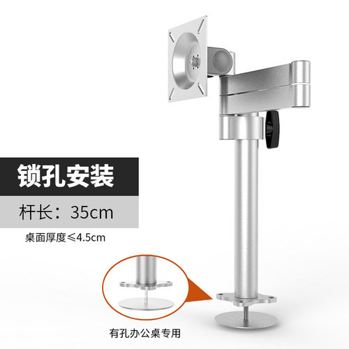 昊雄承重15KG电脑显示器支架桌面通用工业增高架显示屏升降支架