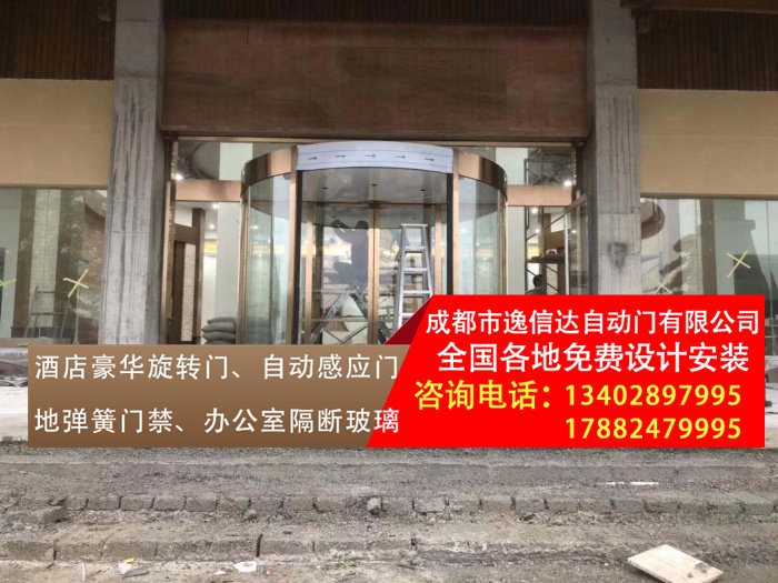 成都酒店门豪华玻璃感应门旋转两翼三翼门古铜自动门国内订制安装