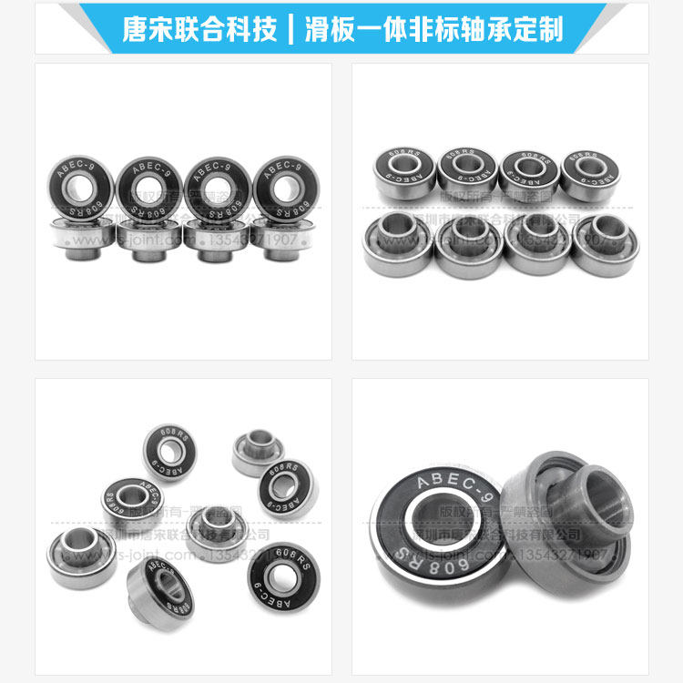 TS滑板轴承定制一体非标轴承 滑板轴承盖可彩印文字 可开模图案|ruв категории движение/йога/фитнес/фанаты товаров, на роликах/скейтборд/ограничение движения, предел оборудования/аксессуары район, подшипник - от Buy2taobao.com для оказания профессиональной услуги покупки агента Taobao