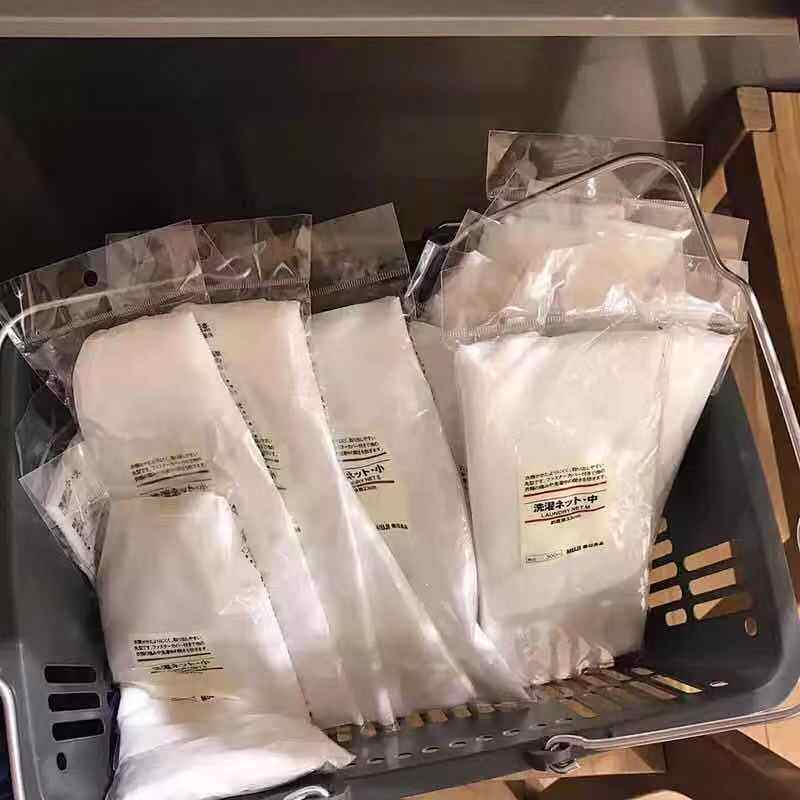 日式优选细网洗衣袋家用护洗袋球形内衣清洗网袋洗衣机防变形