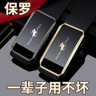 保罗男款 商务休闲无牙自动扣百搭潮流耐用 牛皮带男士 腰带真皮时尚