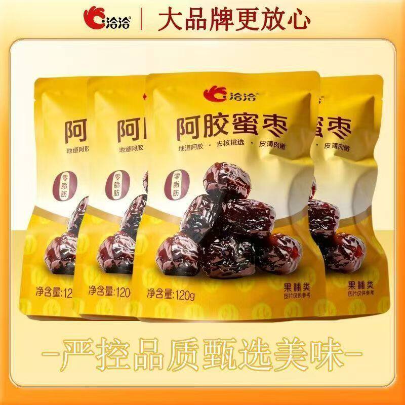 临期盼盼洽洽礼盒糕点零食多种口味超低特价清仓包邮
