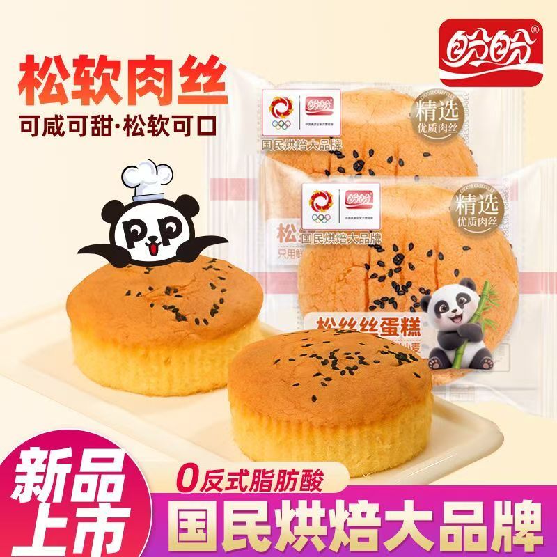 松丝丝肉松蛋糕学生早餐代餐零食
