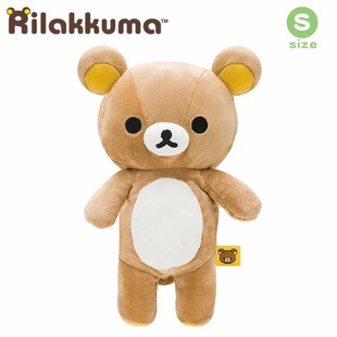 轻松熊小公仔S号拉拉熊毛绒玩具易烊千玺潮玩偶rilakkuma 日本正版