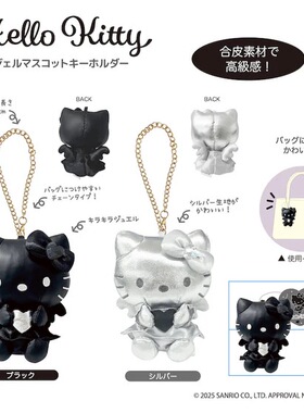 日本正版天使恶魔银黑皮hellokitty公仔小挂件黑色KT凯蒂猫钥匙扣