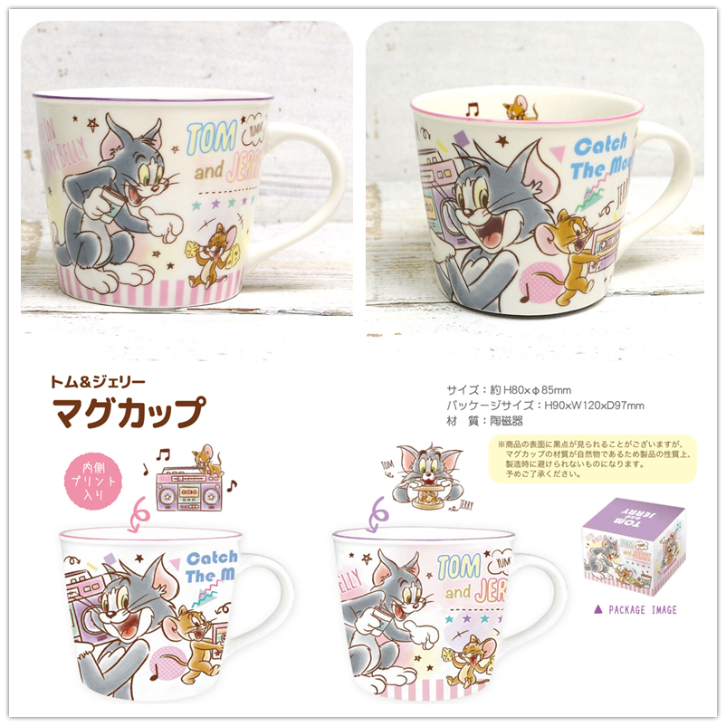 现货TOM AND JERRY日本正版猫和老鼠陶瓷水杯子潮男女奶茶马克杯