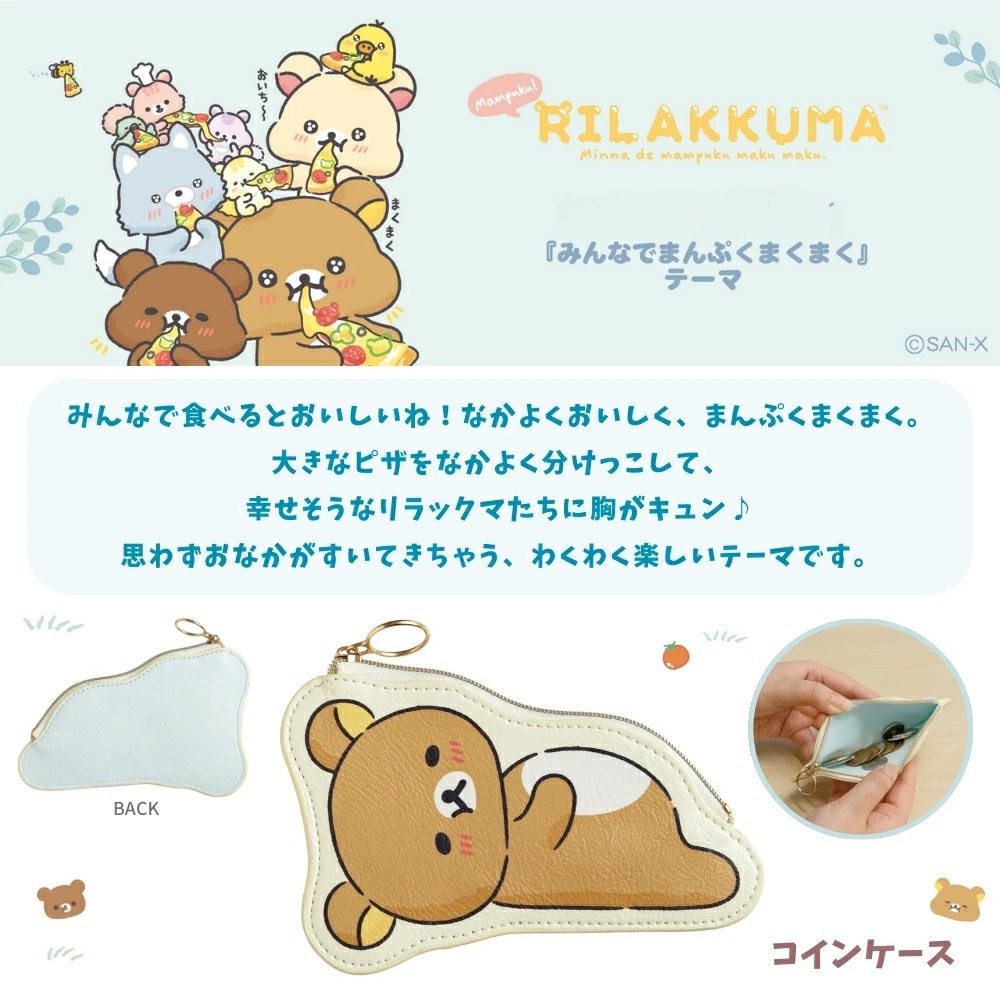日本周边轻松熊肥宅熊皮质卡包挂件钥匙扣卡套行李牌零钱包包配饰