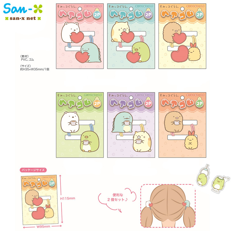 现货sumikkogurashi日本正版墙角落生物发绳女生弹力皮筋头绳发饰,模玩/动漫/周边/娃圈三坑/桌游,动漫手表/项链/饰品,淘宝优惠券,粉丝福利购,淘宝优惠卷