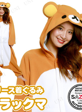 现货新款日本正版轻松熊连体睡衣居家宅服rilakkuma拉拉熊人偶服