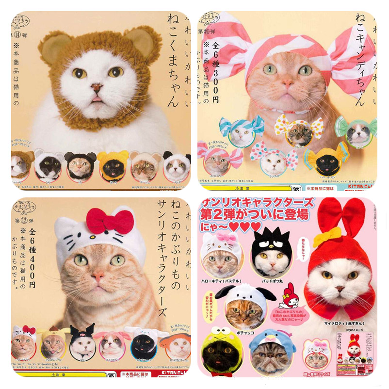 现货正版日本盲盒扭蛋猫咪帽子头巾头套小狗狗头饰皮卡丘神奇宝贝