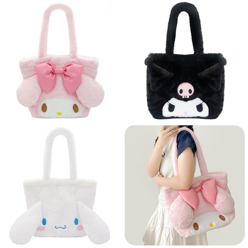 库洛米美乐蒂玉桂狗毛绒单肩包可爱大容量逛街妈咪包少女心手拎包