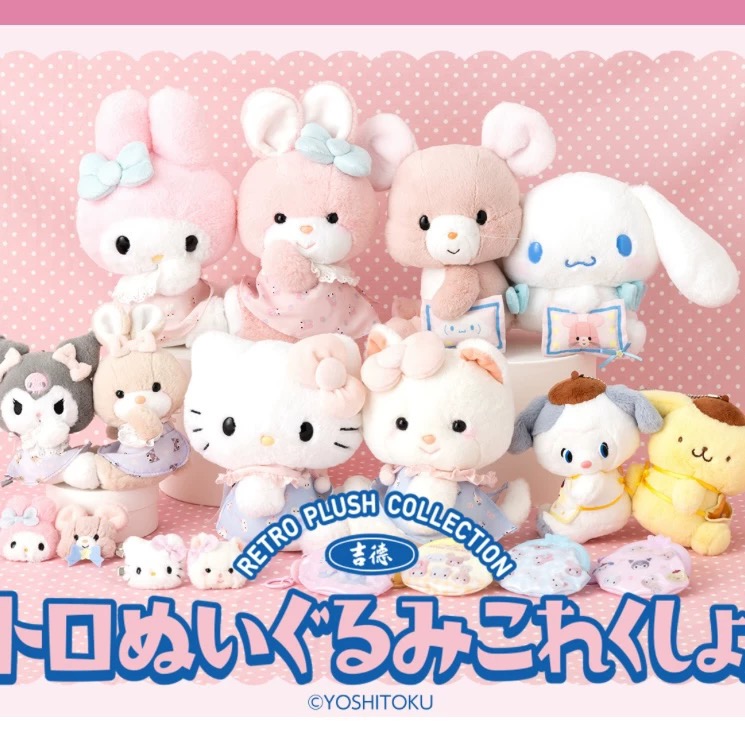 日本正版三丽鸥联名吉德限定美乐蒂玉桂狗hellokitty毛绒公仔娃娃
