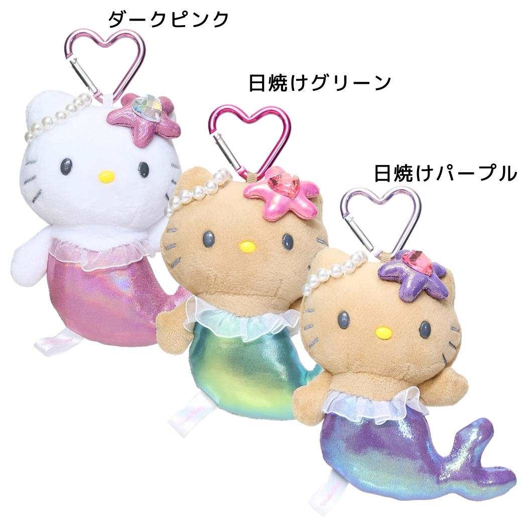 日本正版三丽鸥晒黑皮hellokitty美人鱼毛绒公仔挂件钥匙链凯蒂猫