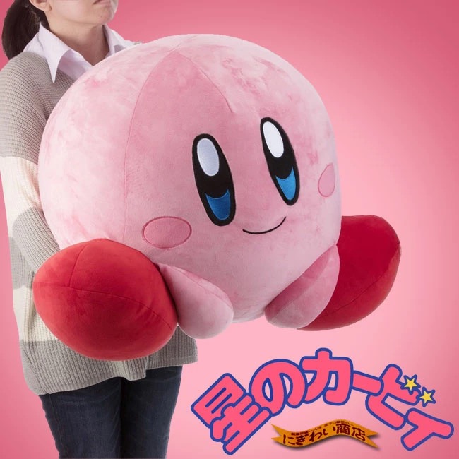 现货Kirby日本正版星之卡比超大号毛绒公仔玩偶玩具娃娃抱枕靠垫