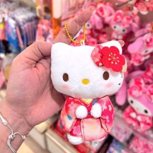 日本三丽鸥正版红色和服樱花hellokitty挂件毛绒小公仔日式凯蒂猫