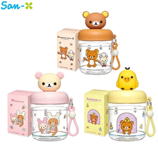 Rilakkuma正版轻松熊水杯便携杯子带提绳透明奶茶咖啡杯男女情侣
