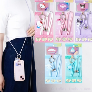 日本人鱼汉顿库洛米美乐蒂玉桂狗手机防丢脖子挂绳链斜挎可背挂饰