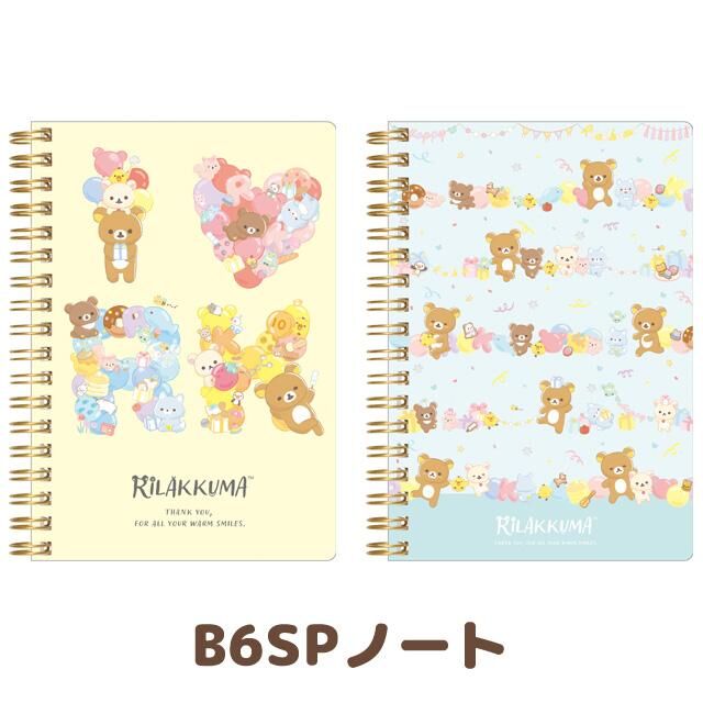 现货日本制造轻松熊微笑HAPPY圈本B6活页纸记事薄笔记本rilakkuma