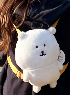 nagano正版授权自嘲熊毛绒公仔双肩包背包书包可爱女包Joke Bear