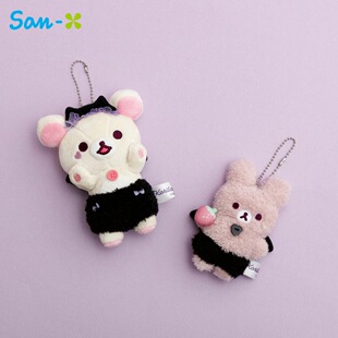 日本正版小恶魔轻松熊妹妹粉兔毛绒公仔挂件钥匙链玩偶rilakkuma