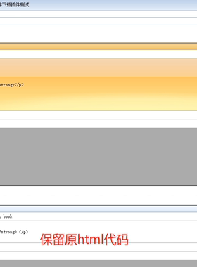 火车头google、deepl 、百度baidu翻译插件接口