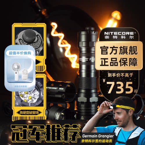4000流明一键爆闪四灯珠高硬