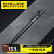 奈特科尔Nitecore NTP31多功能战术笔户外应急防卫破窗铝合金笔
