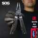 S66 B66 多用工具钳户外野营求生多功能刀 SOG索格 上海总代