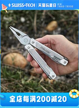 瑞士科技Swiss+Tech户外多功能组合剪刀折叠工具钳子随身edc装备