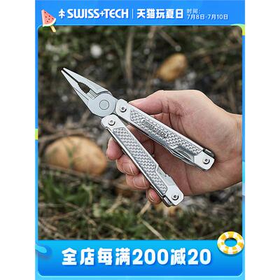 瑞士科技Swiss+Tech户外多功能组合剪刀折叠工具钳子随身edc装备